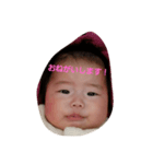 baby yu chan happy（個別スタンプ：2）