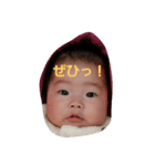 baby yu chan happy（個別スタンプ：4）