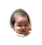 baby yu chan happy（個別スタンプ：5）