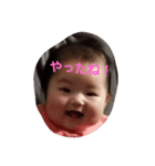 baby yu chan happy（個別スタンプ：7）
