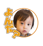 Kodomo Sticker dayo2（個別スタンプ：4）