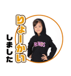 Kodomo Sticker dayo2（個別スタンプ：6）