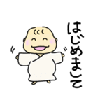 すべての赤ちゃんに幸あれ（個別スタンプ：1）