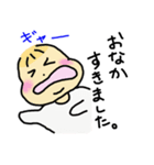 すべての赤ちゃんに幸あれ（個別スタンプ：2）