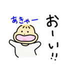 すべての赤ちゃんに幸あれ（個別スタンプ：4）
