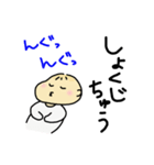 すべての赤ちゃんに幸あれ（個別スタンプ：5）