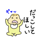 すべての赤ちゃんに幸あれ（個別スタンプ：7）