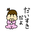 すべての赤ちゃんに幸あれ（個別スタンプ：8）