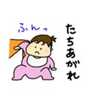 すべての赤ちゃんに幸あれ（個別スタンプ：12）