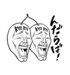 【山形弁】どだなサクランボだず（個別スタンプ：36）