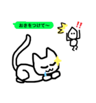 「いってきちゃん」使いやすいスタンプ 7（個別スタンプ：8）