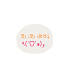 ぽんらんど2（個別スタンプ：1）