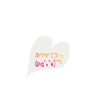 ぽんらんど2（個別スタンプ：4）