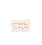 ぽんらんど2（個別スタンプ：5）