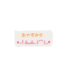 ぽんらんど2（個別スタンプ：8）