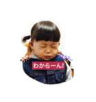 あかりオリジナルスタンプ（個別スタンプ：13）