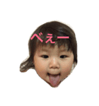 あかりオリジナルスタンプ（個別スタンプ：14）