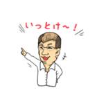 イケてる社長スタンプ（個別スタンプ：5）