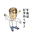 イケてる社長スタンプ（個別スタンプ：8）