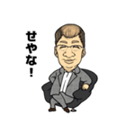 イケてる社長スタンプ（個別スタンプ：16）