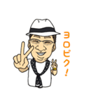 イケてる社長スタンプ（個別スタンプ：25）
