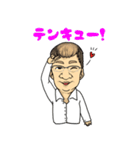 イケてる社長スタンプ（個別スタンプ：30）