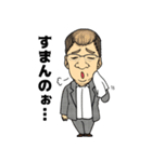 イケてる社長スタンプ（個別スタンプ：31）