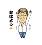 イケてる社長スタンプ（個別スタンプ：39）