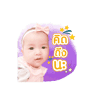 Baby Metta (Animation)（個別スタンプ：2）
