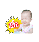 Baby Metta (Animation)（個別スタンプ：3）