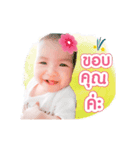 Baby Metta (Animation)（個別スタンプ：4）