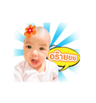 Baby Metta (Animation)（個別スタンプ：5）
