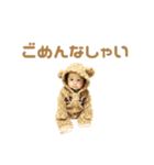 ICCHAN STAMP（個別スタンプ：8）