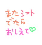 nichijooo（個別スタンプ：1）