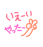 nichijooo（個別スタンプ：4）