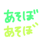 nichijooo（個別スタンプ：10）