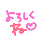 nichijooo（個別スタンプ：13）