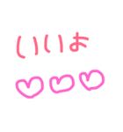 nichijooo（個別スタンプ：16）