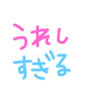 nichijooo（個別スタンプ：19）