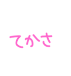 nichijooo（個別スタンプ：23）