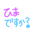 nichijooo（個別スタンプ：24）