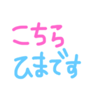 nichijooo（個別スタンプ：25）