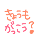 nichijooo（個別スタンプ：27）