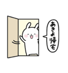 全国の【あきよ】さんのための名前スタンプ（個別スタンプ：28）