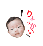 れんさんスタンプ（個別スタンプ：2）