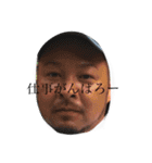 SHINGO's STAMP（個別スタンプ：8）