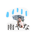 SHINGO's STAMP（個別スタンプ：10）