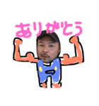 SHINGO's STAMP（個別スタンプ：13）