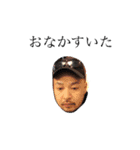 SHINGO's STAMP（個別スタンプ：14）