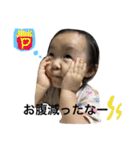 あいたーん（個別スタンプ：2）